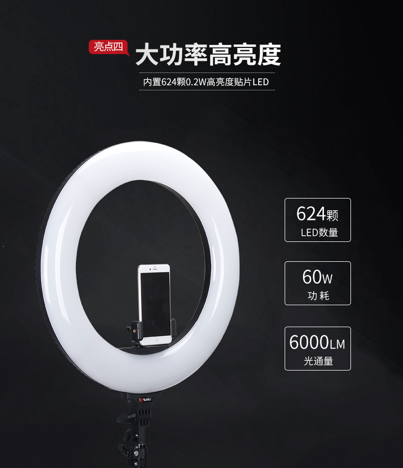 圖立方,LED攝影燈,LED攝像燈,專業(yè)攝影器材廠家,圖立方攝影燈,補光燈,影視器材,攝影燈,環(huán)形燈,直播燈,攝影器材,攝影燈廠家,影視器材廠家,攝影器材廠家