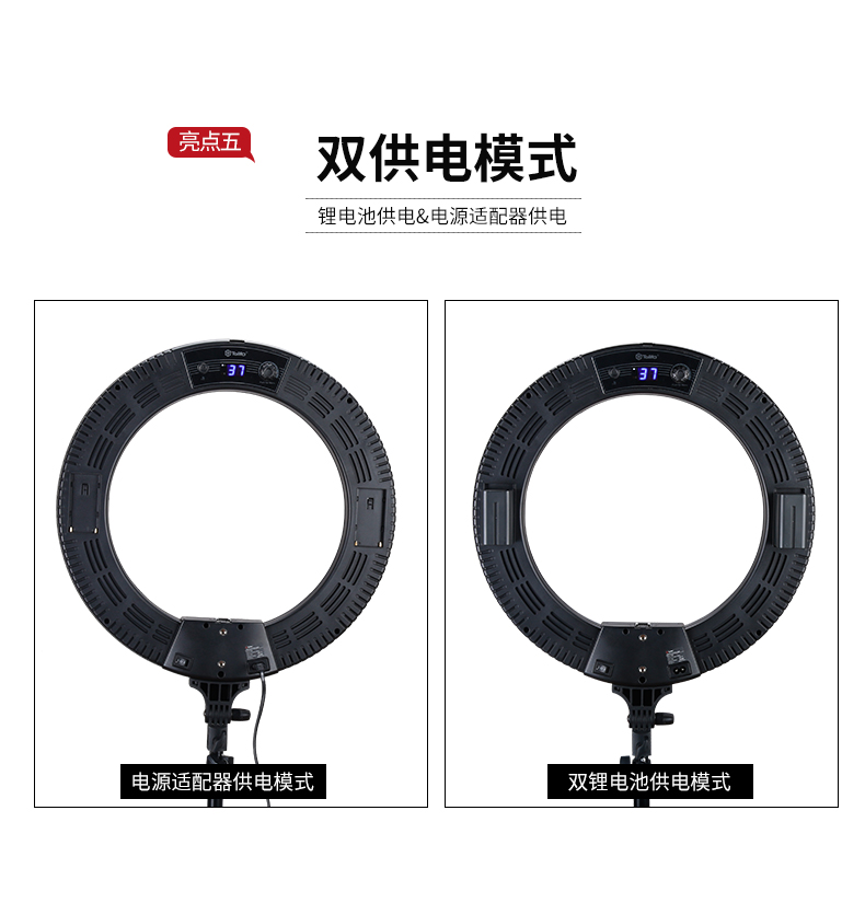 圖立方,LED攝影燈,LED攝像燈,專業(yè)攝影器材廠家,圖立方攝影燈,補光燈,影視器材,攝影燈,環(huán)形燈,直播燈,攝影器材,攝影燈廠家,影視器材廠家,攝影器材廠家