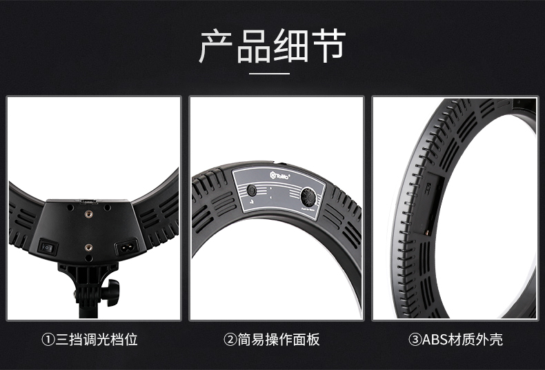 圖立方,LED攝影燈,LED攝像燈,專業(yè)攝影器材廠家,圖立方攝影燈,補光燈,影視器材,攝影燈,環(huán)形燈,直播燈,攝影器材,攝影燈廠家,影視器材廠家,攝影器材廠家