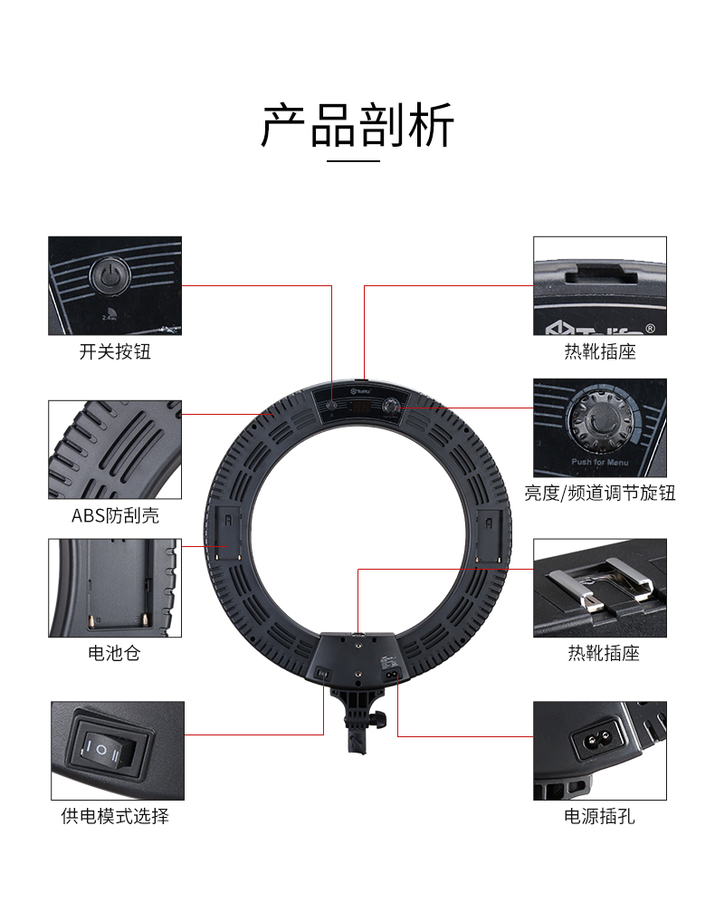 圖立方,LED攝影燈,LED攝像燈,專業(yè)攝影器材廠家,圖立方攝影燈,補光燈,影視器材,攝影燈,環(huán)形燈,直播燈,攝影器材,攝影燈廠家,影視器材廠家,攝影器材廠家