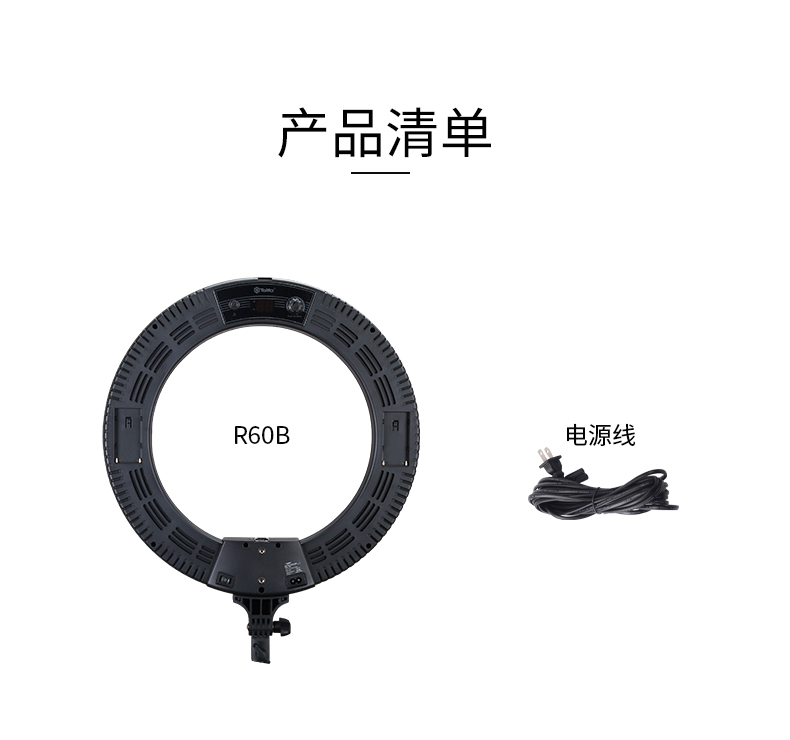 圖立方,LED攝影燈,LED攝像燈,專業(yè)攝影器材廠家,圖立方攝影燈,補光燈,影視器材,攝影燈,環(huán)形燈,直播燈,攝影器材,攝影燈廠家,影視器材廠家,攝影器材廠家