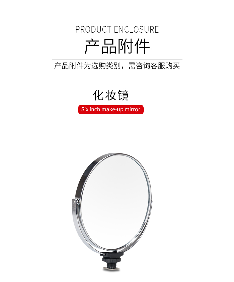 圖立方,LED攝影燈,LED攝像燈,專業(yè)攝影器材廠家,圖立方攝影燈,補光燈,影視器材,攝影燈,環(huán)形燈,直播燈,攝影器材,攝影燈廠家,影視器材廠家,攝影器材廠家