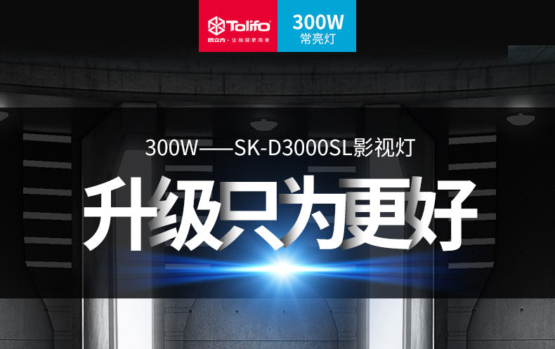 圖立方影視器材http://www.ylenglish.cn/