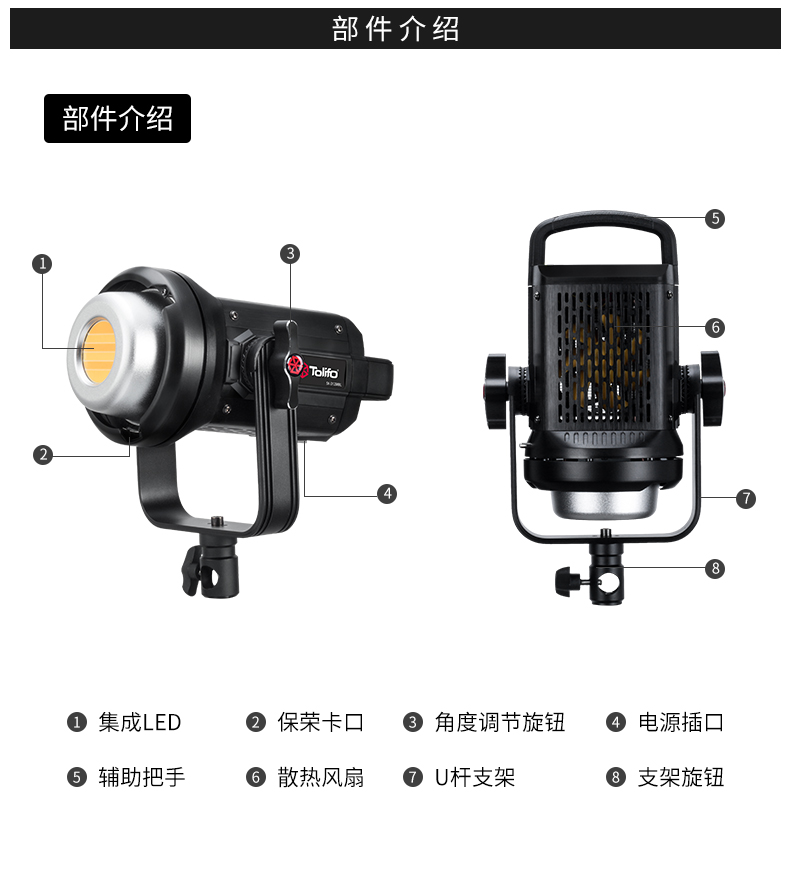圖立方影視器材http://www.ylenglish.cn/