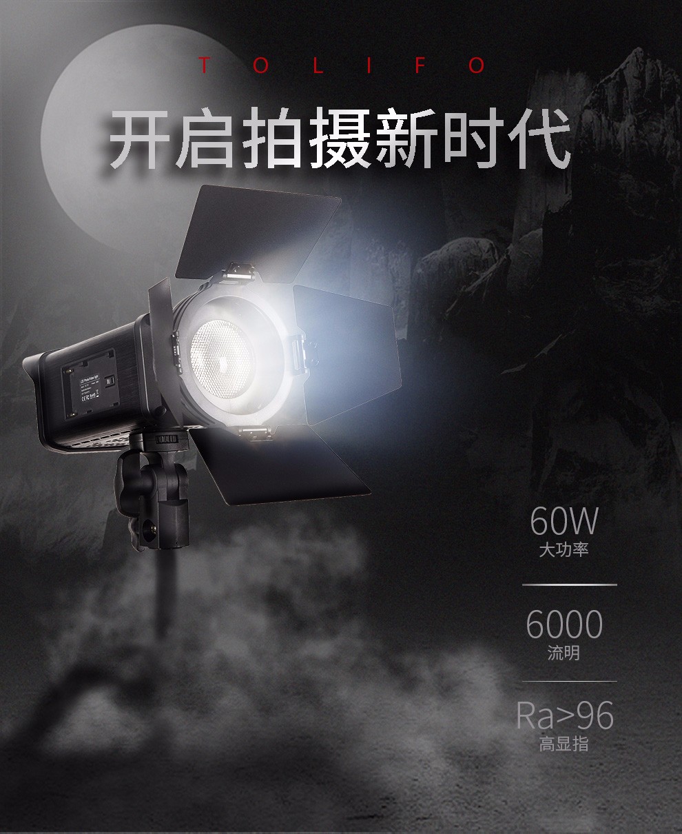 圖立方影視器材http://www.ylenglish.cn/