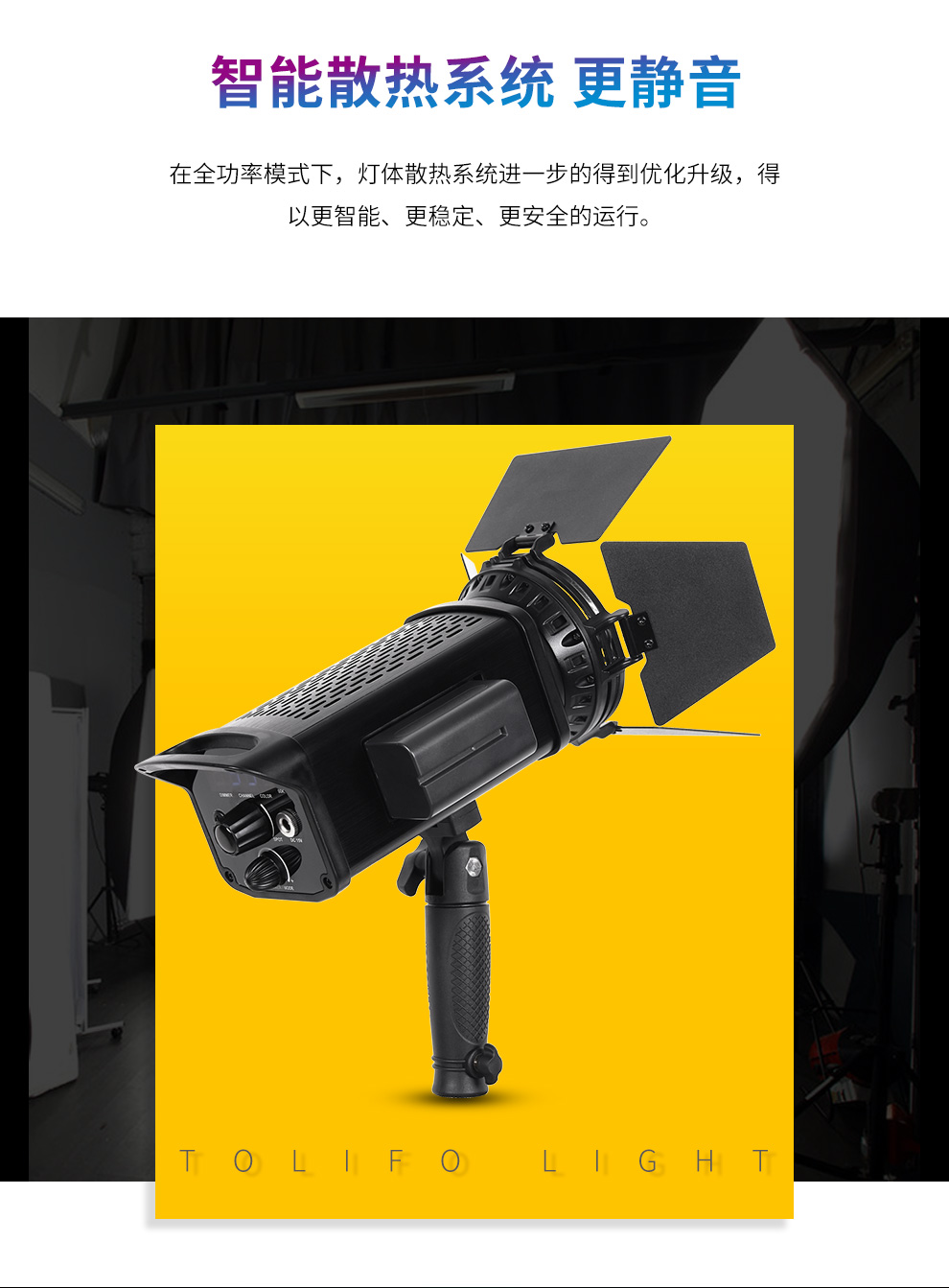 圖立方影視器材http://www.ylenglish.cn/