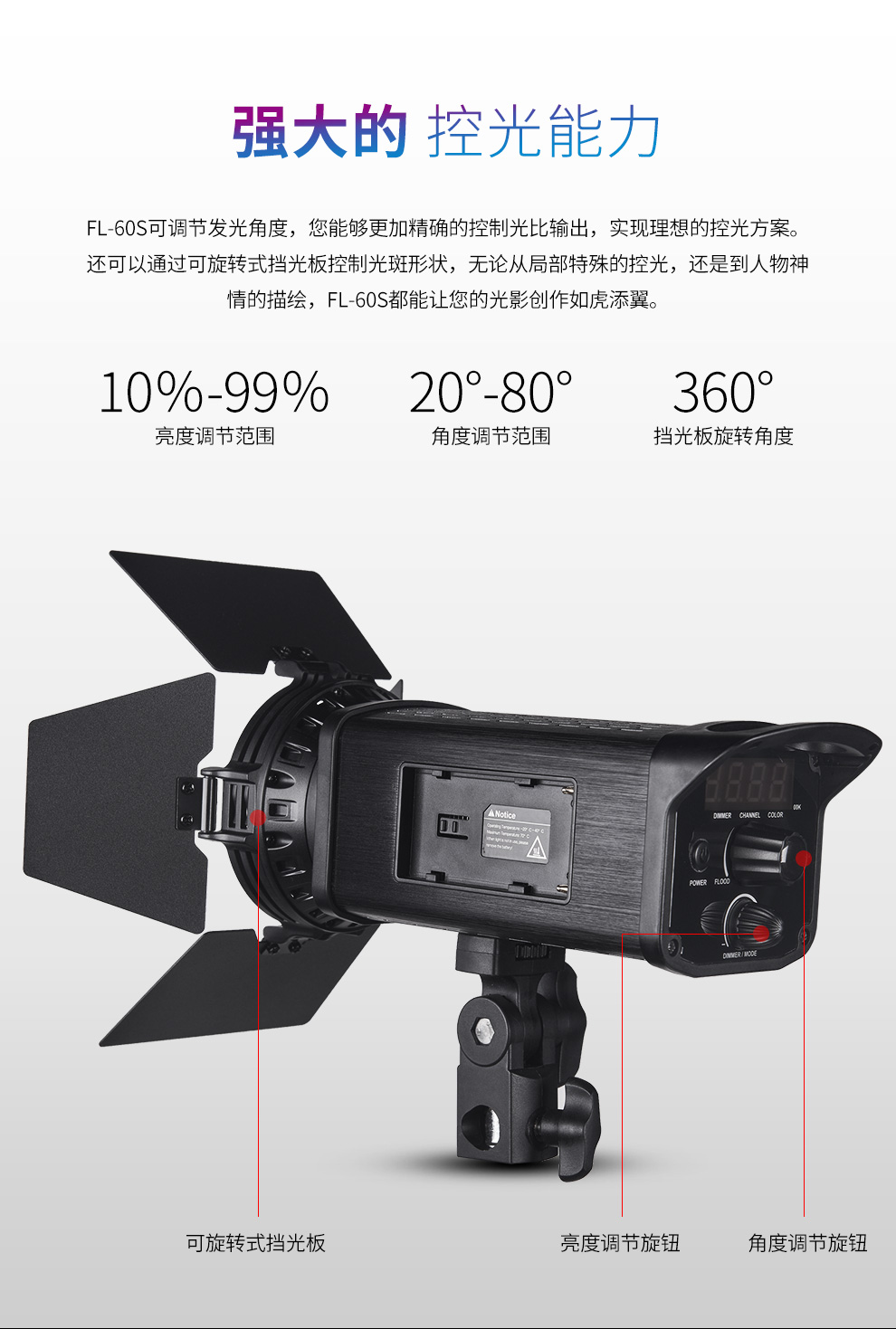 圖立方影視器材http://www.ylenglish.cn/