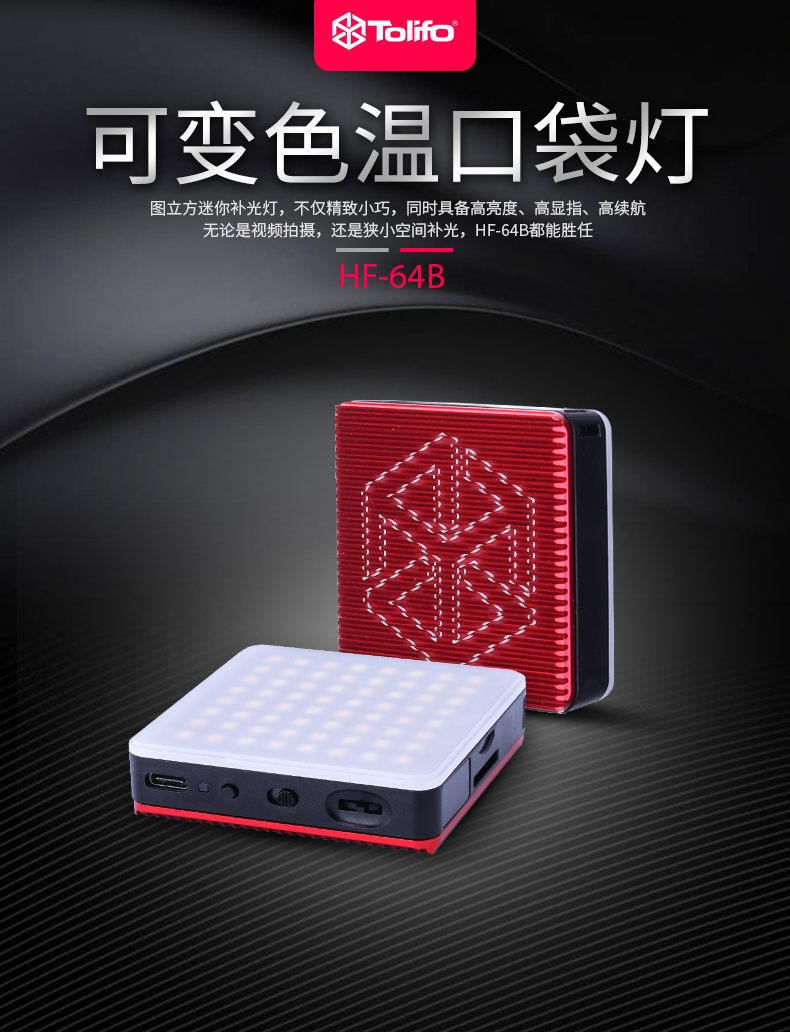 圖立方影視器材http://www.ylenglish.cn/