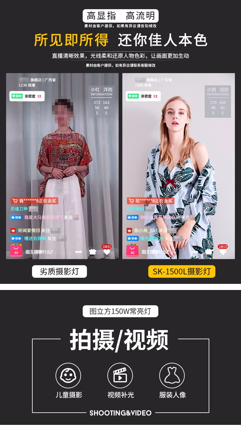 圖立方影視器材http://www.ylenglish.cn/