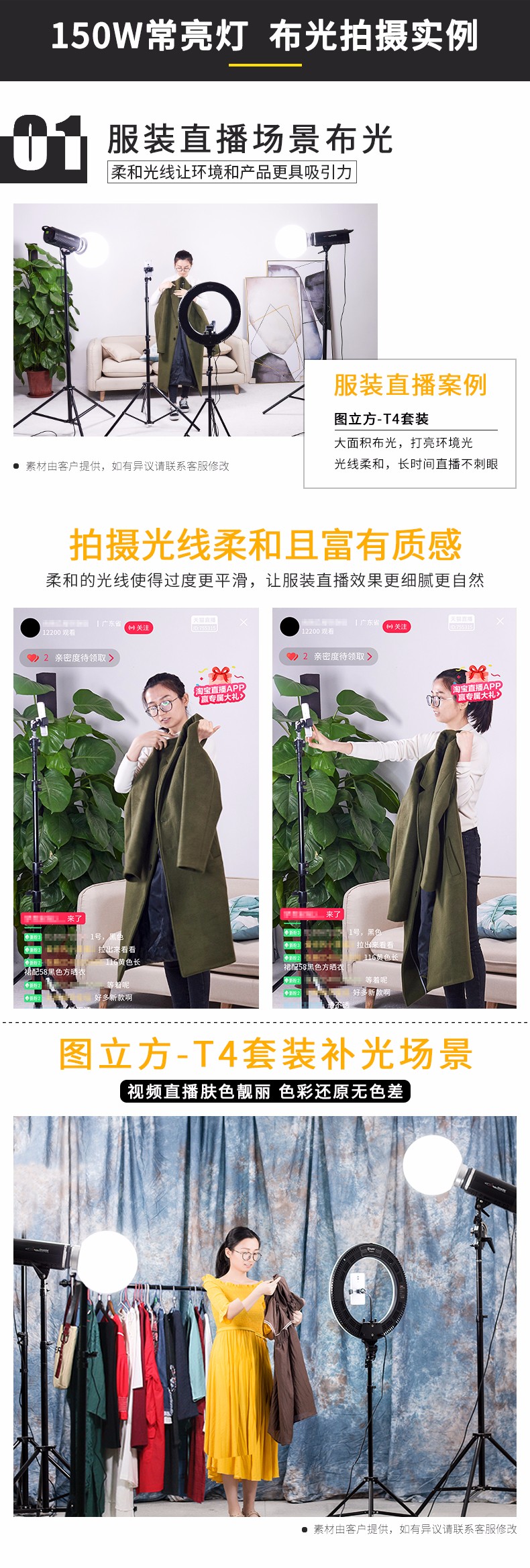 圖立方影視器材http://www.ylenglish.cn/