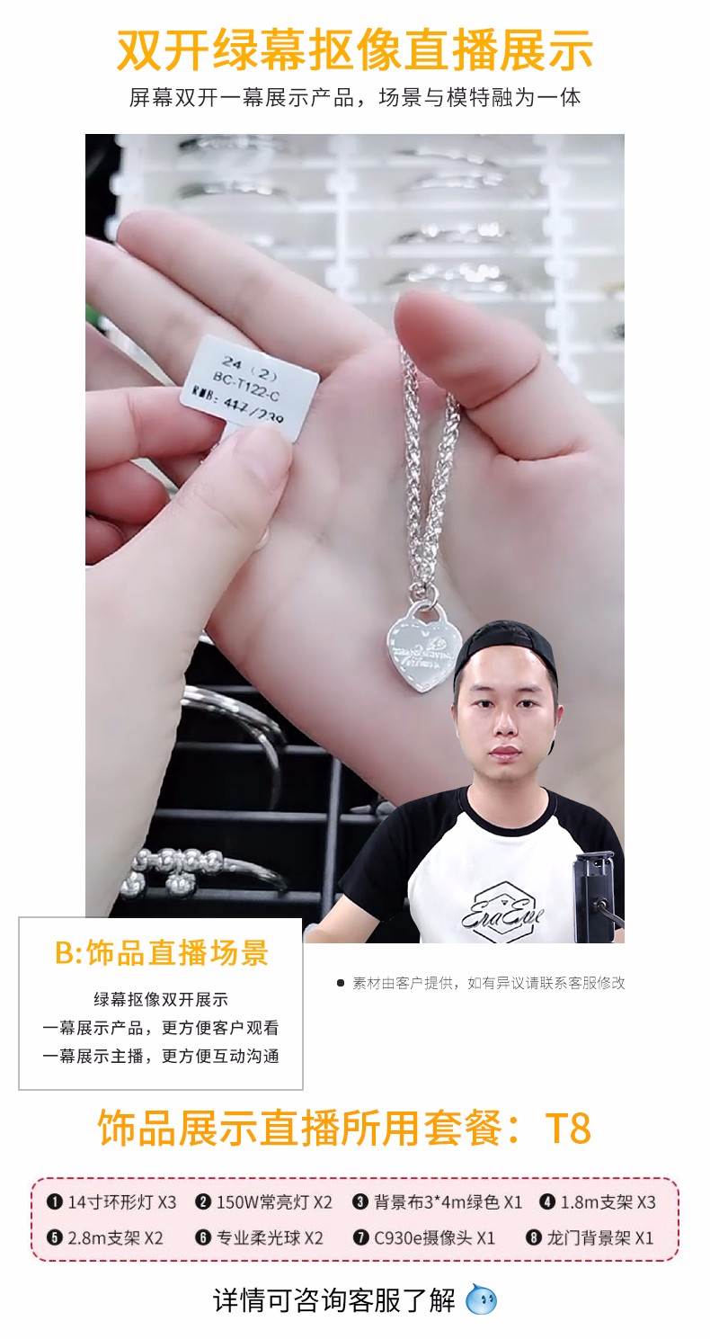 圖立方影視器材http://www.ylenglish.cn/