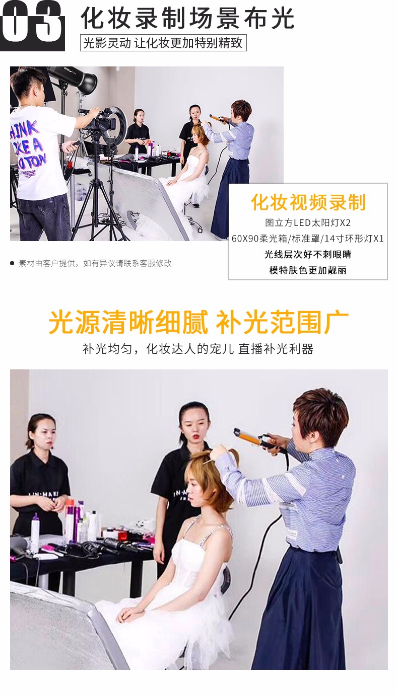 圖立方影視器材http://www.ylenglish.cn/