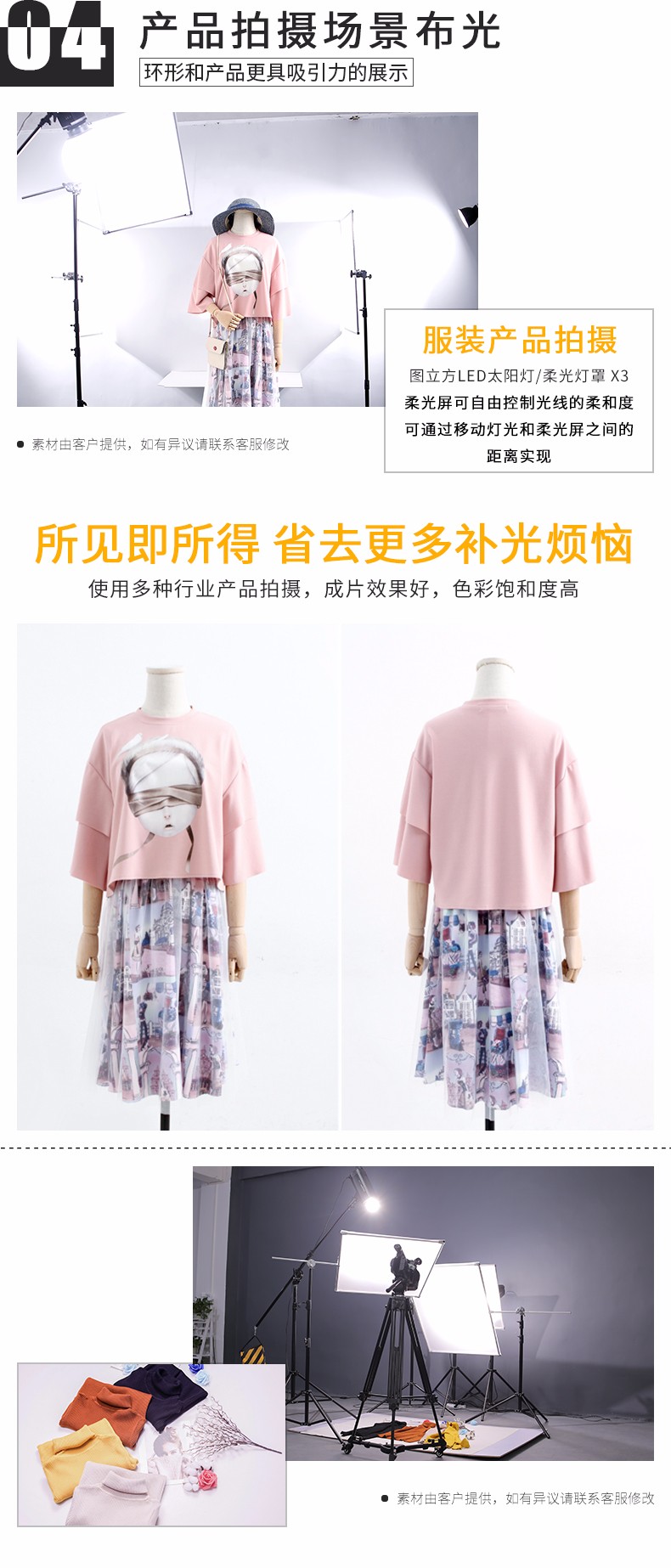 圖立方影視器材http://www.ylenglish.cn/