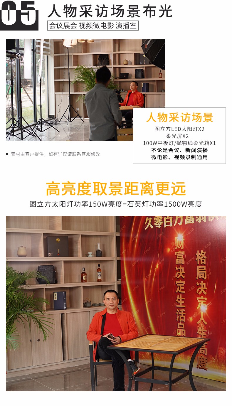 圖立方影視器材http://www.ylenglish.cn/