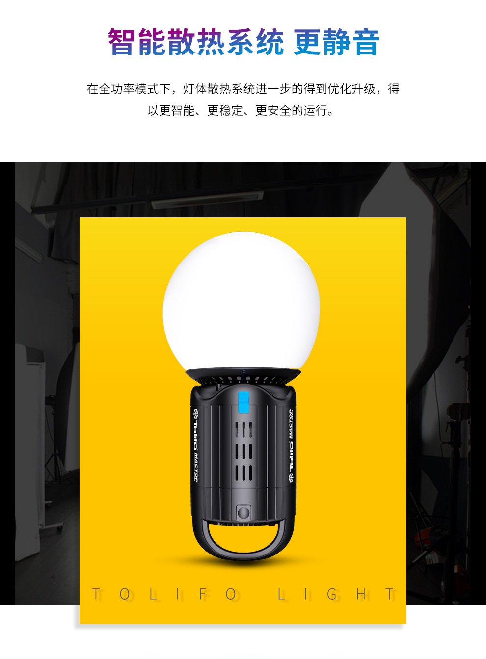 圖立方影視器材http://www.ylenglish.cn/