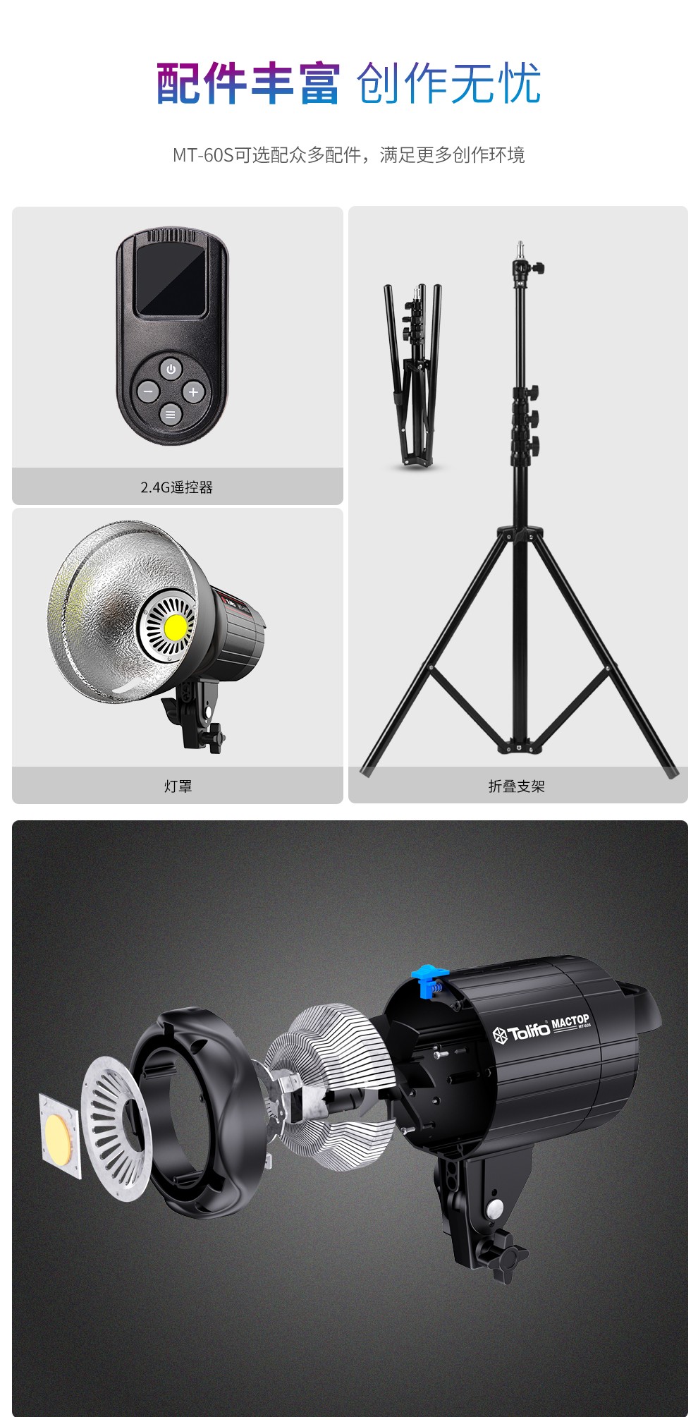圖立方影視器材http://www.ylenglish.cn/