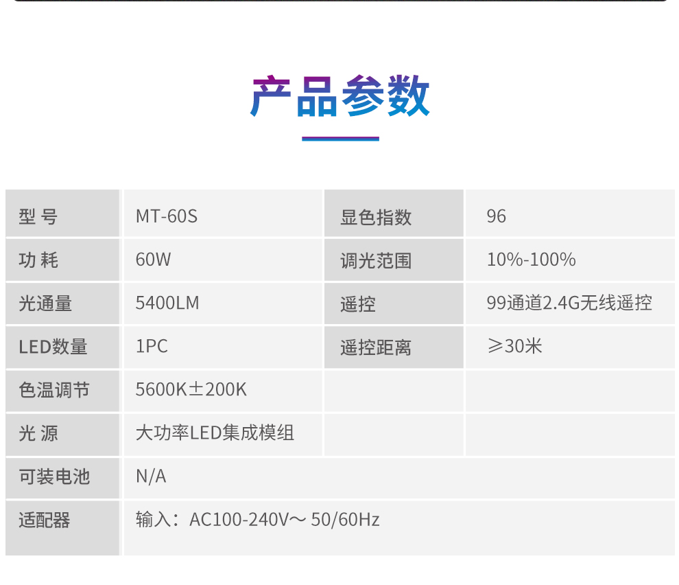 圖立方影視器材http://www.ylenglish.cn/