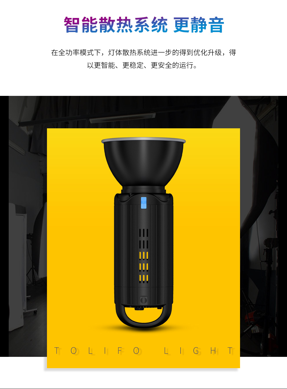 圖立方影視器材http://www.ylenglish.cn/