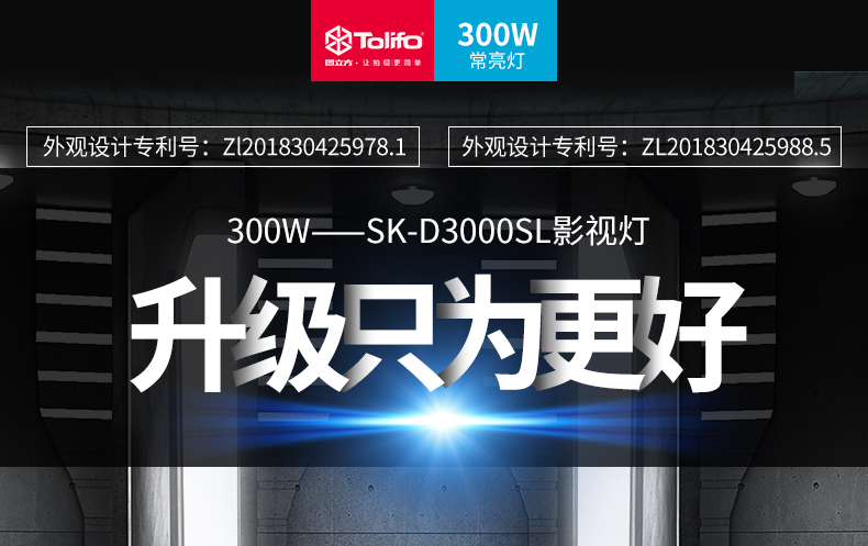 圖立方影視器材http://www.ylenglish.cn/