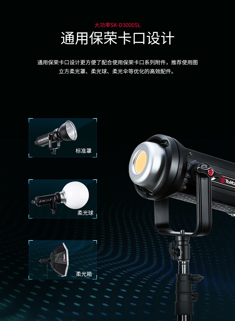 圖立方影視器材http://www.ylenglish.cn/