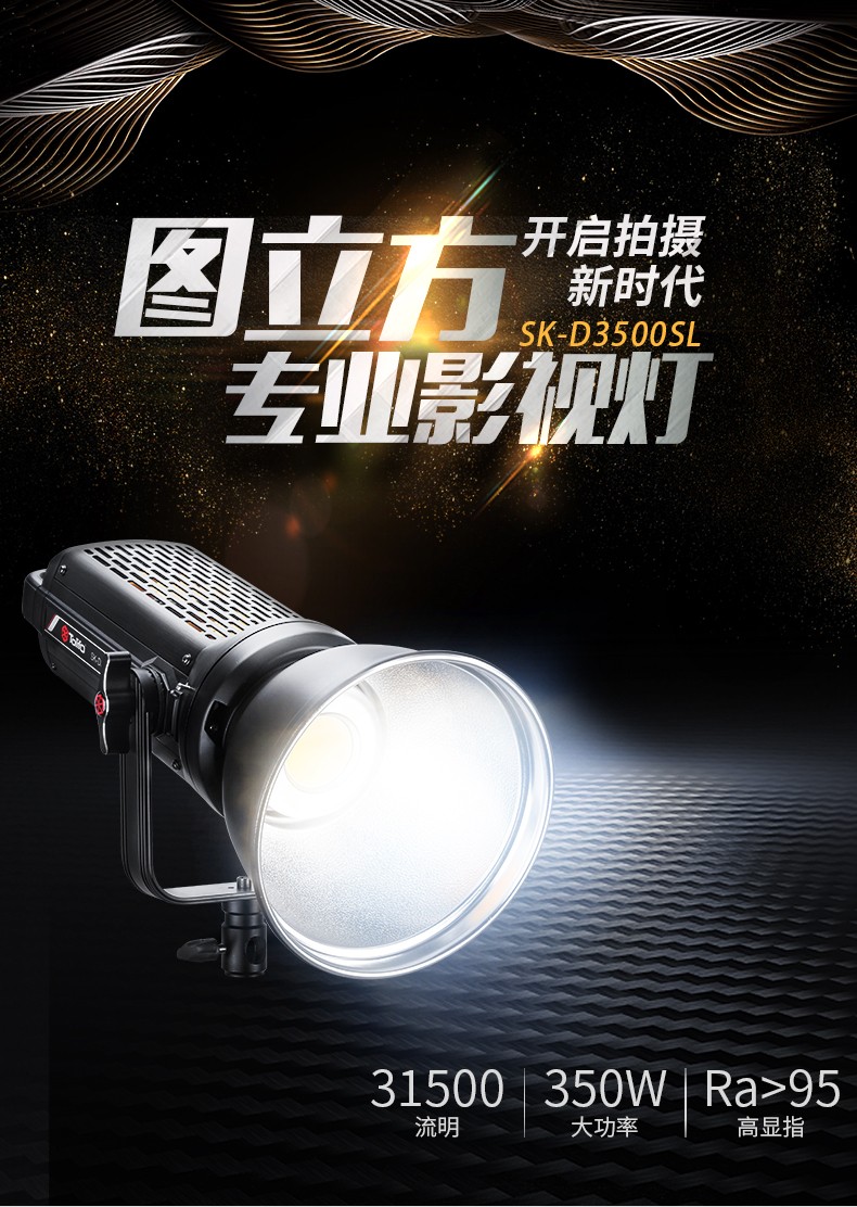 圖立方影視器材http://www.ylenglish.cn/