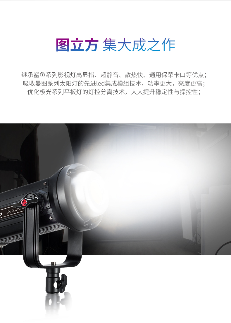 圖立方影視器材http://www.ylenglish.cn/