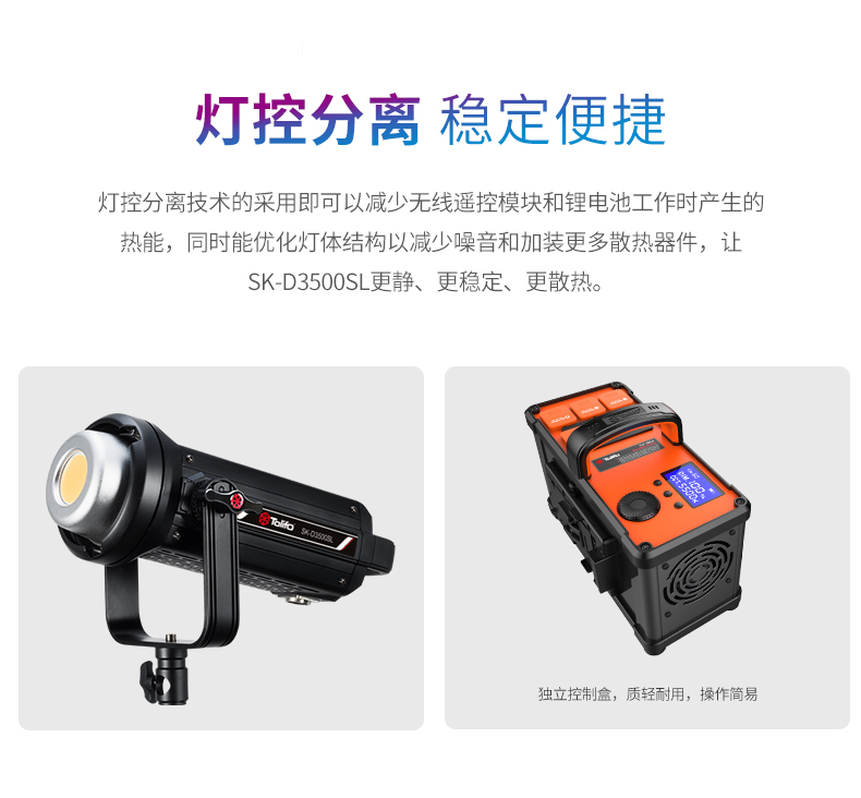 圖立方影視器材http://www.ylenglish.cn/