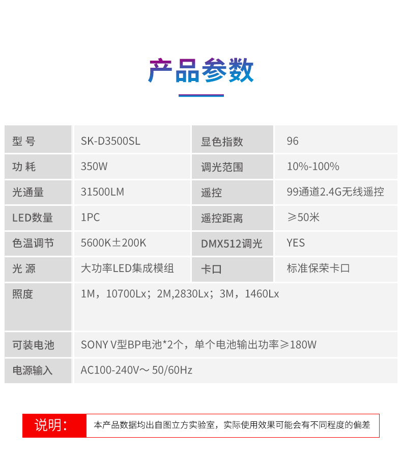 圖立方影視器材http://www.ylenglish.cn/