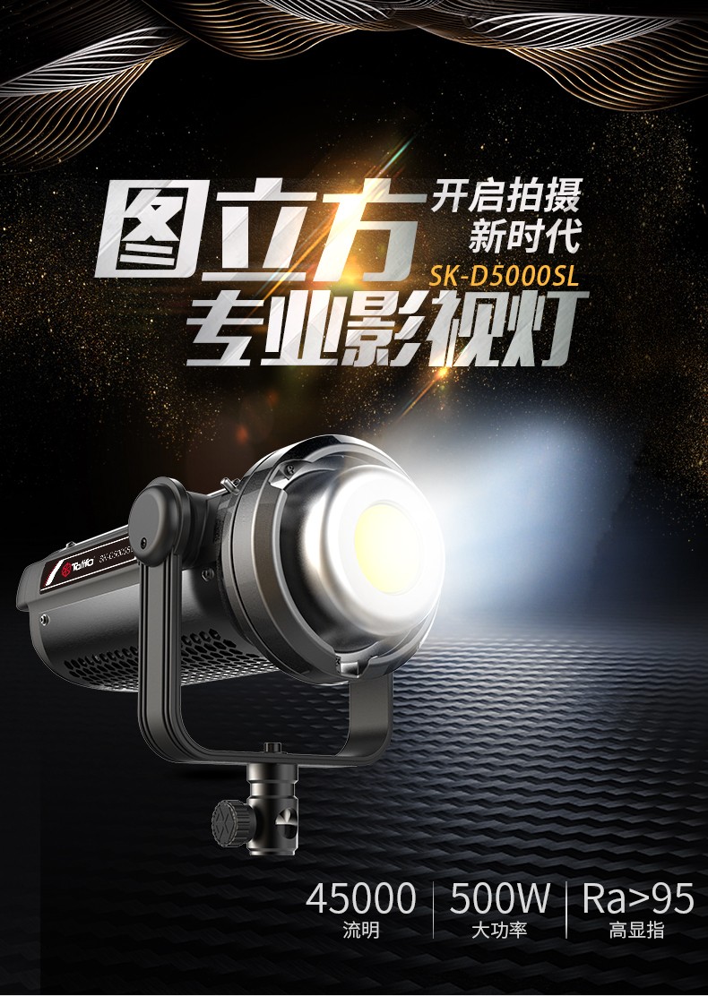 圖立方影視器材http://www.ylenglish.cn/