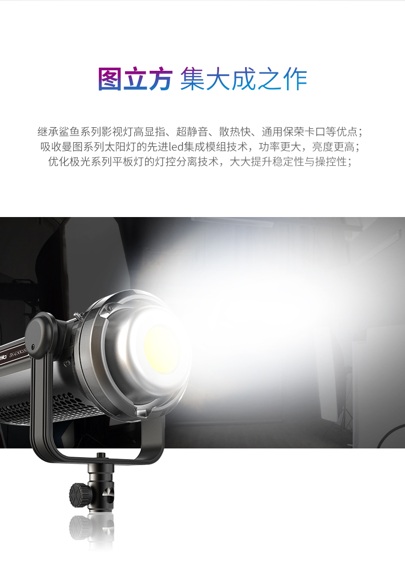 圖立方影視器材http://www.ylenglish.cn/