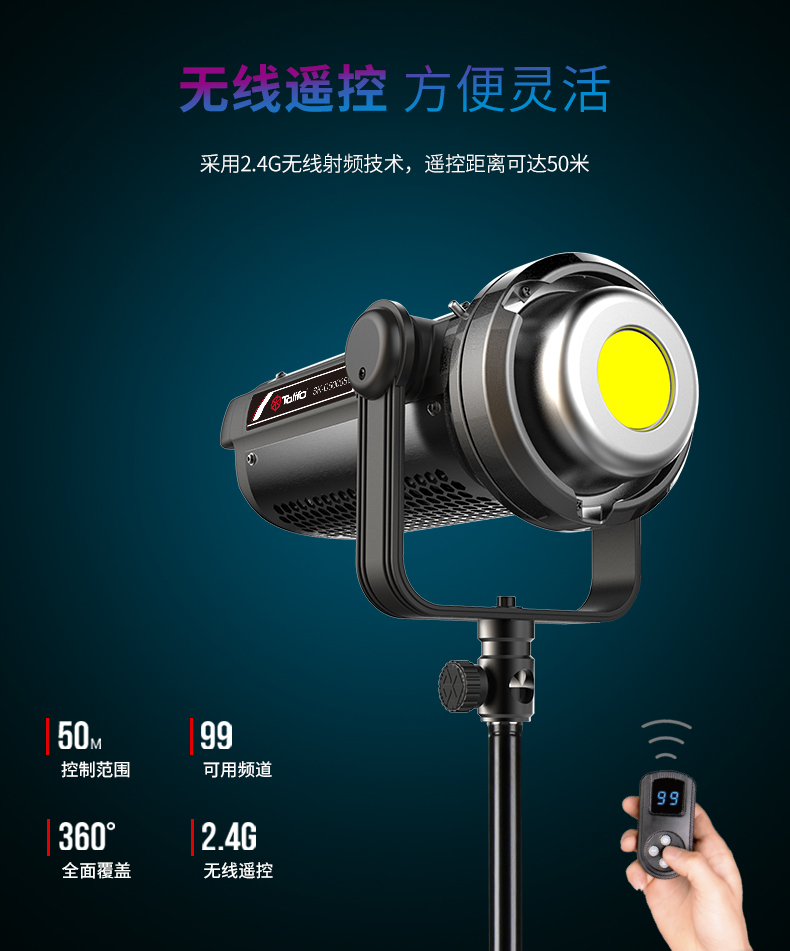 圖立方影視器材http://www.ylenglish.cn/