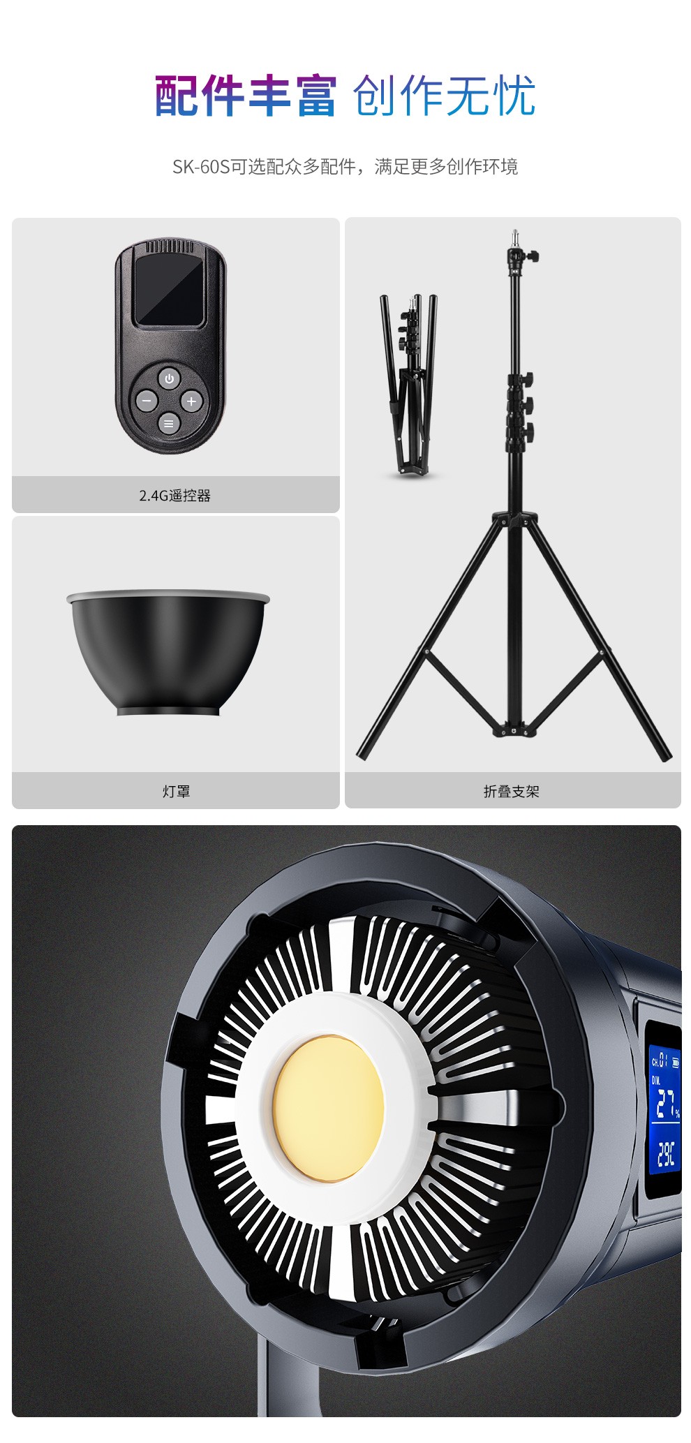 圖立方影視器材http://www.ylenglish.cn/