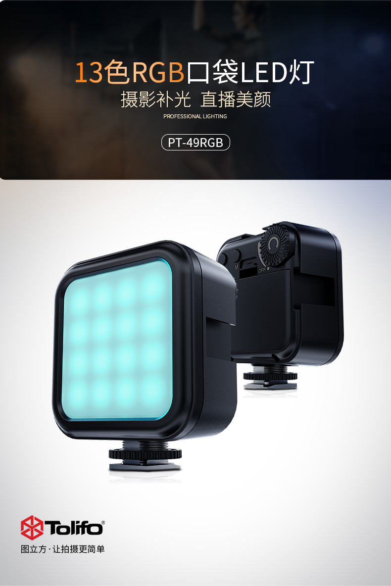 圖立方影視器材http://www.ylenglish.cn/