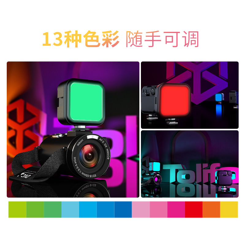 圖立方影視器材http://www.ylenglish.cn/
