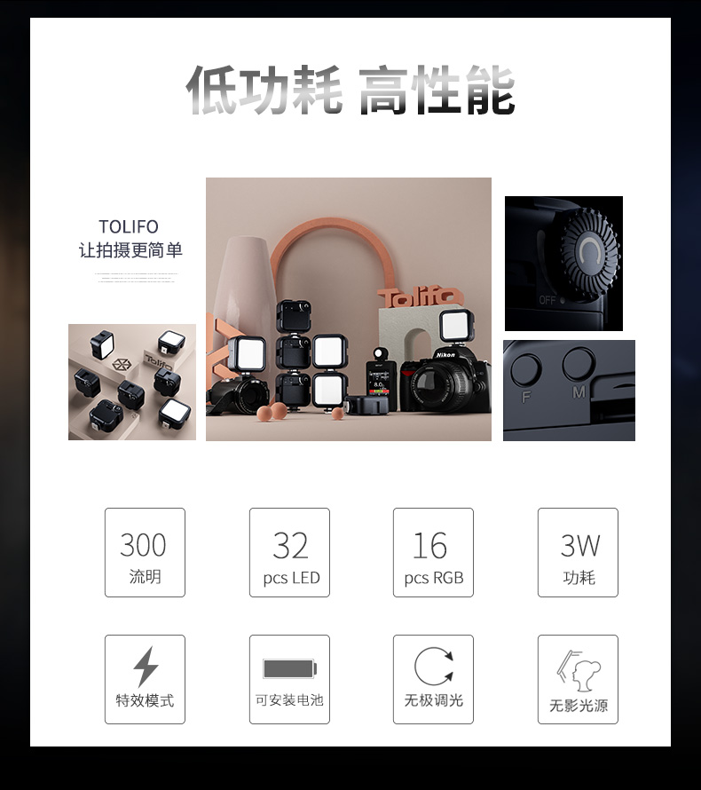 圖立方影視器材http://www.ylenglish.cn/