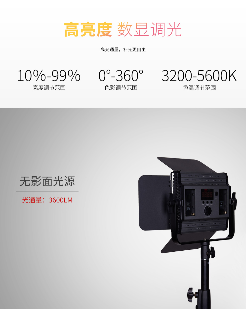 圖立方影視器材http://www.ylenglish.cn/