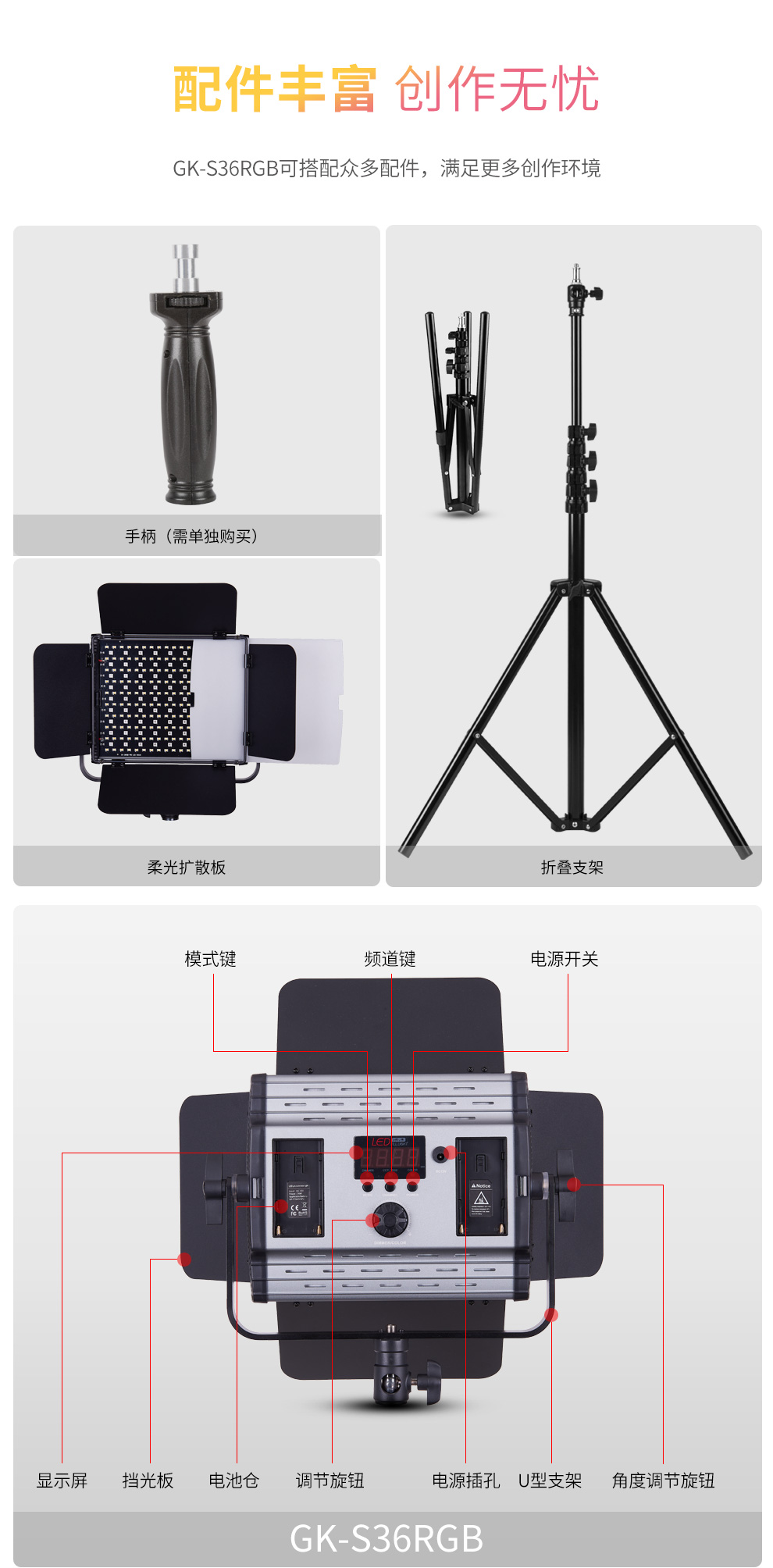 圖立方影視器材http://www.ylenglish.cn/