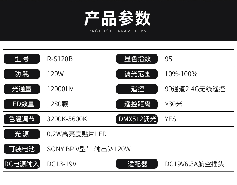 圖立方影視器材http://www.ylenglish.cn/