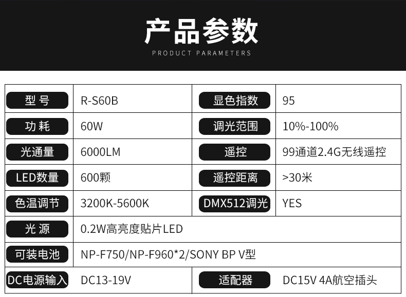圖立方影視器材http://www.ylenglish.cn/