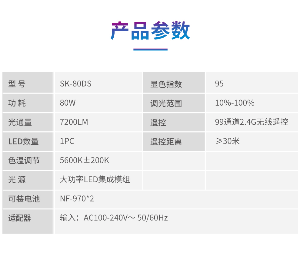 圖立方影視器材http://www.ylenglish.cn/