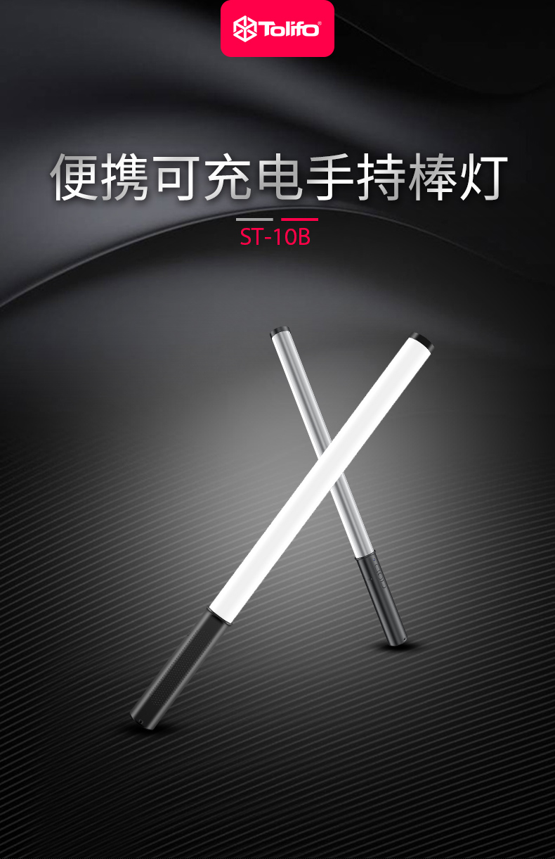 圖立方影視器材http://www.ylenglish.cn/