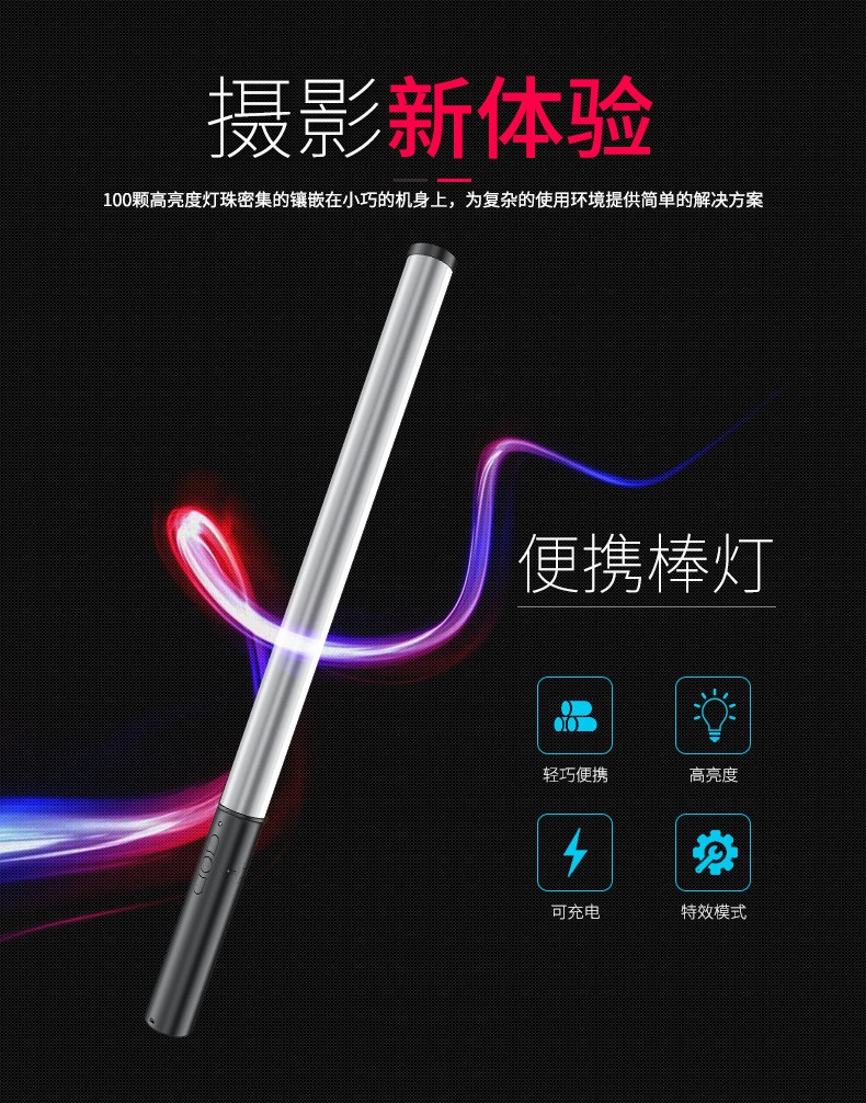 圖立方影視器材http://www.ylenglish.cn/