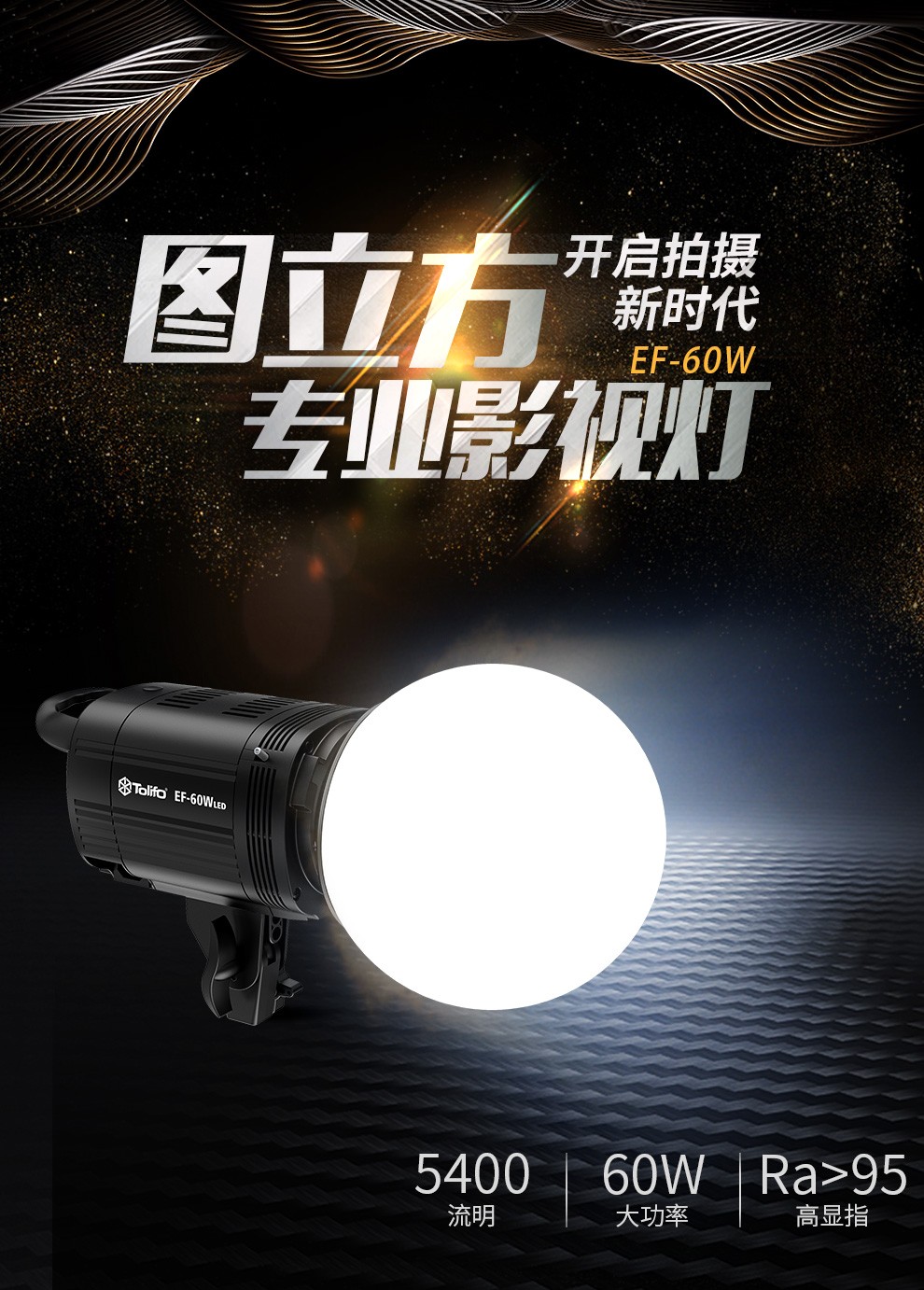 圖立方影視器材http://www.ylenglish.cn/