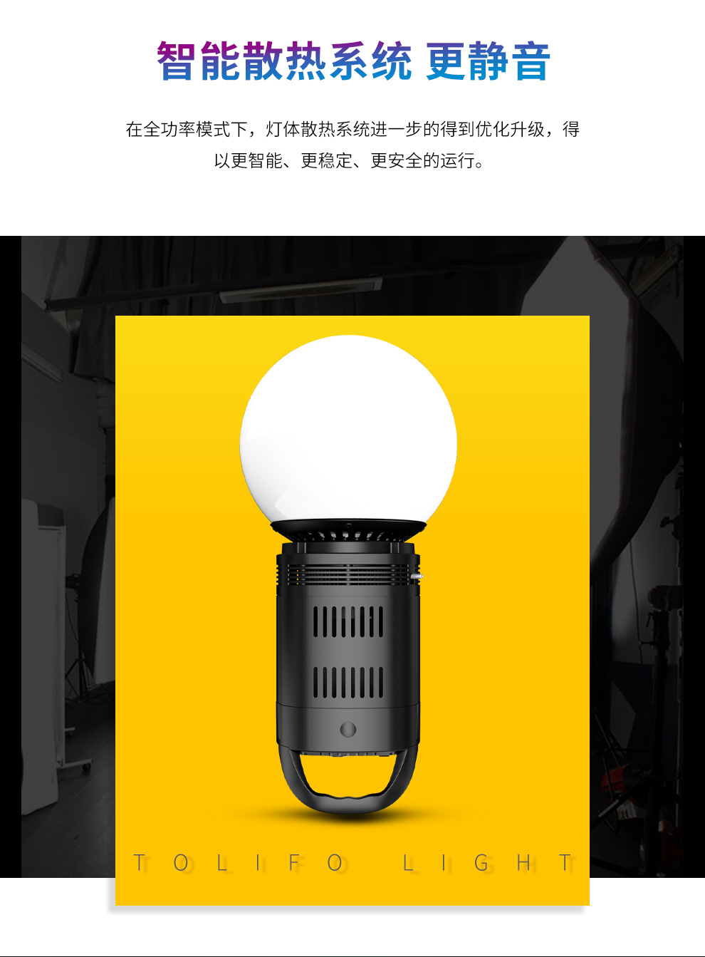 圖立方影視器材http://www.ylenglish.cn/