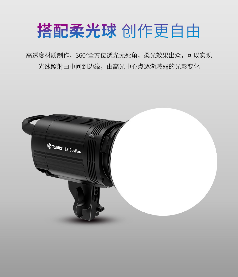 圖立方影視器材http://www.ylenglish.cn/
