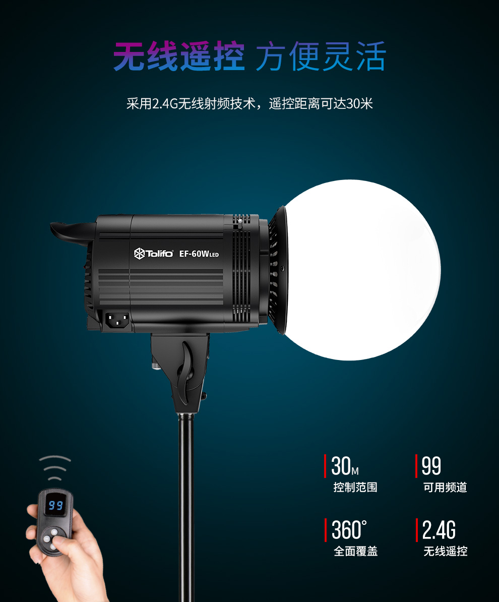 圖立方影視器材http://www.ylenglish.cn/