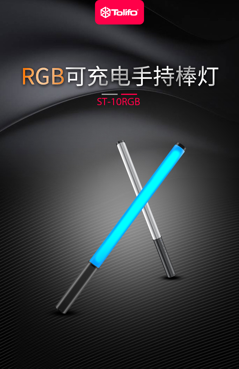 圖立方影視器材http://www.ylenglish.cn/