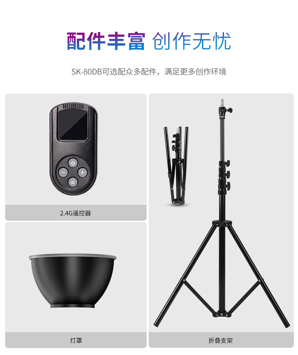 圖立方影視器材http://www.ylenglish.cn/