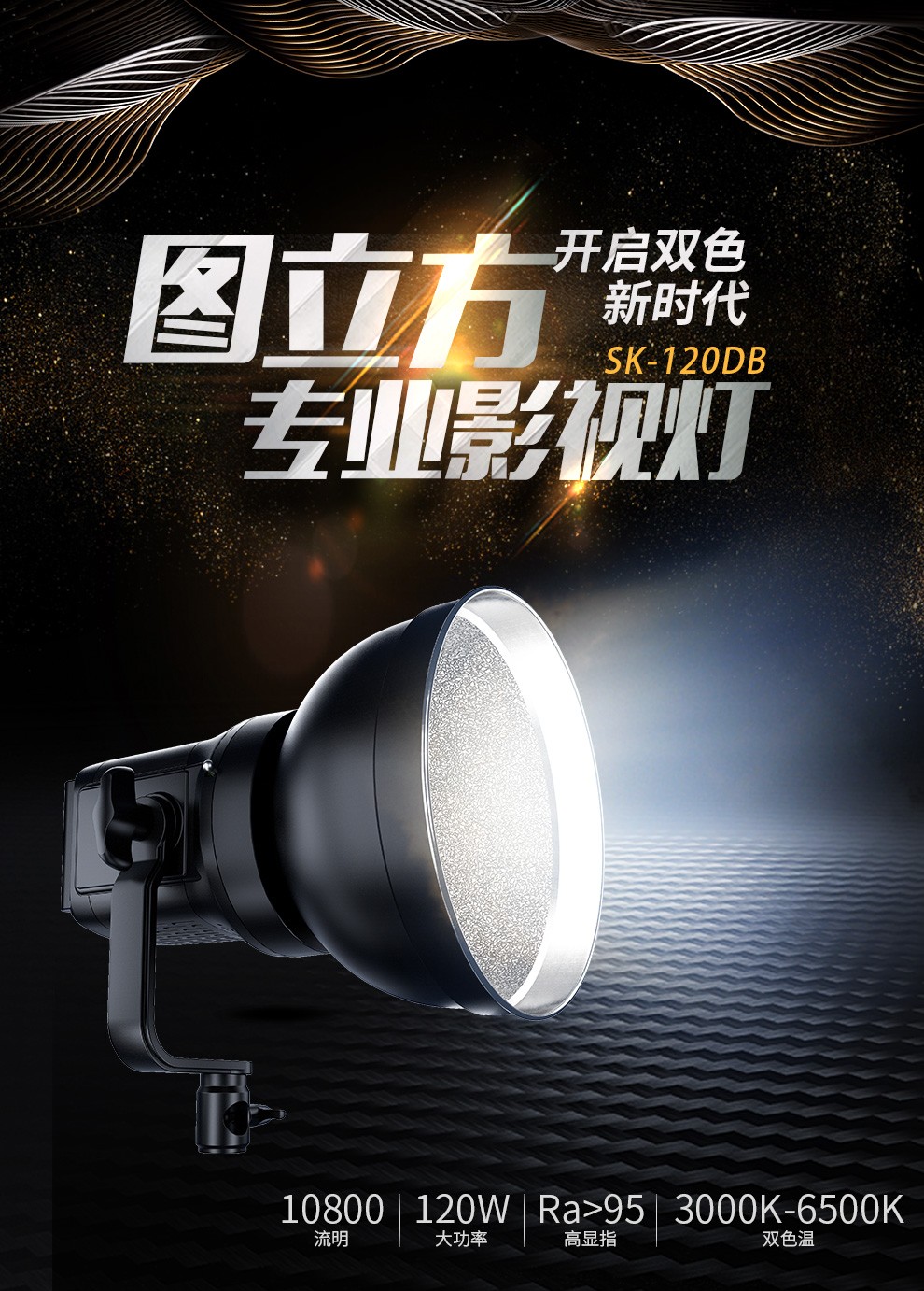 圖立方影視器材http://www.ylenglish.cn/