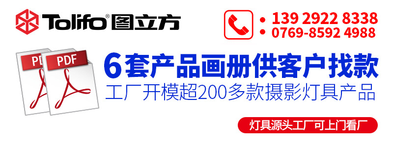 圖立方影視器材http://www.ylenglish.cn/